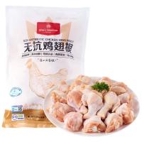 1号会员店 无抗鸡翅根 净重2斤