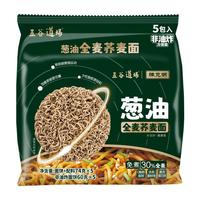 五谷道场 五谷道場 非油炸荞麦方便面泡面74g*5袋方便速食面条夜宵早餐