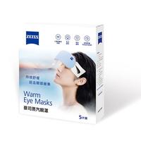 zeiss蔡司蒸汽眼罩 加热热敷控温不伤眼部 缓解疲劳干涩酸胀 无香5片装