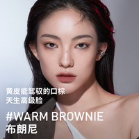 【彩妆】3CE奶唇泥铁锈棕布朗尼唇釉唇彩口红哑光 【包装】#NO REGRETS「莓兰地」