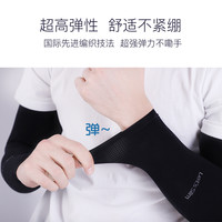 韩国letsslim冰袖防晒男韩国防晒袖套自行车冰袖骑行男士冰袖手套