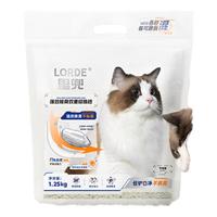 LORDE/里兜 除臭 猫砂  1.25kg*2袋