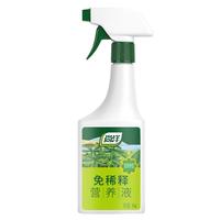 尚洋 发财树植物营养液免稀释500mL 园艺绿植盆栽花肥料液体肥 免稀释营养液500mL-发财树型