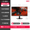 HKC 显示器24英寸2K高清G24H3S