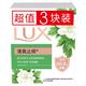 力士 排浊除菌香皂三块装 艾叶山茶100gx3