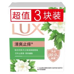力士 排浊除菌香皂 艾叶山茶香 100g×3