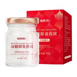 福東海 福东海冰糖即食燕窝即食营养补品长辈非鲜炖燕窝银耳羹冲泡即