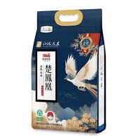 江汉大米楚凤凰金贡米10斤真空装 籼米2024年新米长粒香米 绿色食品认证 【绿色认证】贡米10斤