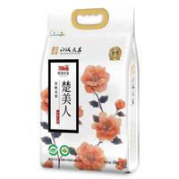 江汉大米楚美人有机贡米10斤真空 2024年新米 长粒香米 有机认证 溯源 【有机认证】贡米10斤
