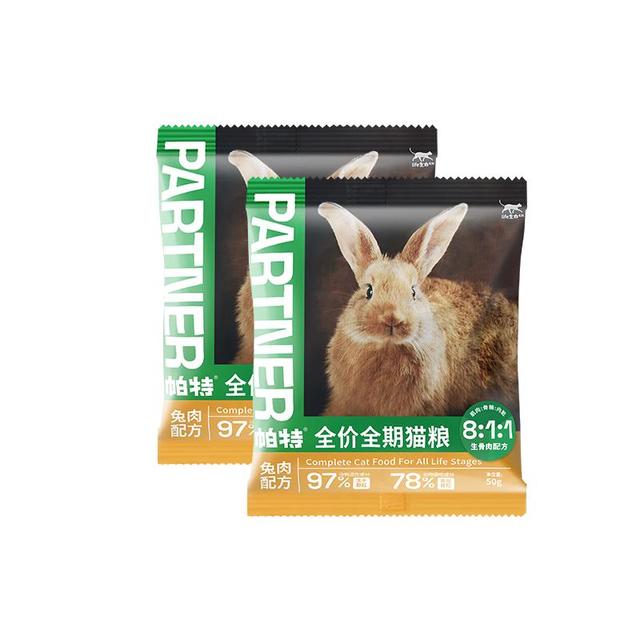帕特 生命全价猫粮生骨肉冻干双拼 兔肉试吃装50g*2袋