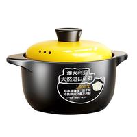 砂锅炖锅家用燃气耐高温陶瓷煲汤锅干烧不裂煤气灶煲仔饭汤煲沙锅
