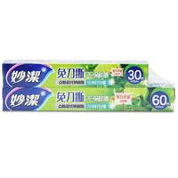 妙洁(MIAOJIE)免刀撕PE保鲜膜组合 点断式60米大碗盒装加30米小碗盒装 1组(共2盒)