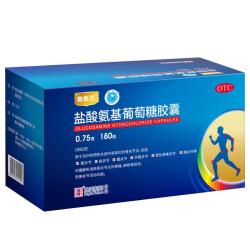 奥泰灵 澳美制药奥泰灵盐酸氨基葡萄糖胶囊 0.75g*180粒*3盒 氨糖治疗和预防全身骨关节炎