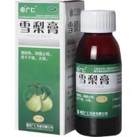 广仁 雪梨膏 100g 清肺热润燥止咳 干咳久咳 咳嗽药止咳药