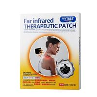 YYTISS颈椎贴热敷膏药贴腰椎颈椎病膏贴颈部压迫神经红外理疗治疗贴