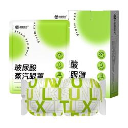 超亚医药 超亚玻尿酸蒸汽热敷缓解眼疲劳原液精华液成人发热热敷贴薄片5片
