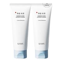 KANS 韩束 氨基酸润泽透采洁面膏 100g