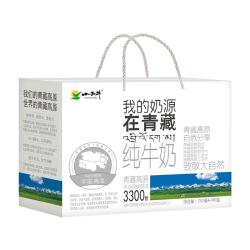 小西牛 青藏高原牧场全脂牛奶灭菌乳蛋白纯牛奶250ml*10盒26年6月生产