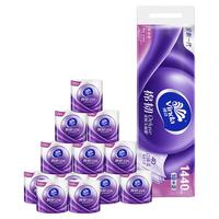 维达有芯卷筒纸1440节24卷纸巾厕纸卫生纸实惠装家用厕所手纸