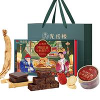 光岳楼阿胶红糖姜茶大姨妈姜枣茶丝月经暖宫礼盒端午节礼盒600g 【520】阿胶姜枣茶30罐