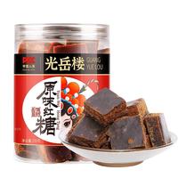 光岳楼红糖姜茶大姨妈古法手工老红糖块水汁月经广西甘蔗黑糖250g 大姨妈补气血经期暖宫红糖块