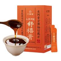 光岳楼养生茶人参舒禧膏玉灵补林气膏血端午节礼盒物父领母导360g 改善睡眠补气血端午节礼盒