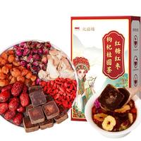 光岳楼红糖姜茶大姨妈补气姜血枣汁枸杞茶干姜丝茶端午节礼盒300g 驱寒暖宫月经调理补气养血养生茶