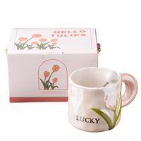 光岳楼郁金香马克杯茶杯礼盒装可搭配红糖礼盒闺蜜节生 【520】郁金香马克杯