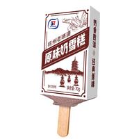 五丰 经典原味奶雪糕 杭州老味道怀旧冰淇淋 家庭装冷冻冰棍 70g/10支 【经典奶纯】奶雪糕 70g*10支