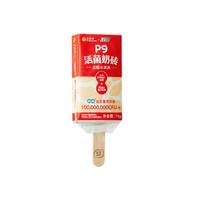 五丰 【江中联名】P9原味益生菌冰淇淋 儿童雪糕 家庭装冷冻75g/6支 【益菌原味】原味益生菌75g*6支