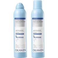 BAILUHUI 小分子深层保湿 补水喷雾 300ml