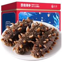 久年大连即食海参2000g40-60只 固形物超80% 辽刺参量贩装 海鲜礼盒 超值量贩装】即食海参2kg40-60头