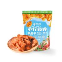 农品多山东烟台苹果干250g 0添加剂低脂 配料只有苹果 休闲零食