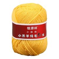 恒源祥美利奴纯羊毛毛线中细毛线团绒线毛衣线围巾美丽诺织小囡50克 105亮黄色