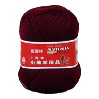 恒源祥美利奴纯羊毛毛线中细毛线团绒线毛衣线围巾美丽诺织小囡50克 226紫红色