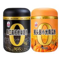 秦老太黑芝麻糊核桃桑葚粉爆发黑豆粉黑米早餐代餐加餐冲饮五谷 早黄晚黑 1000g*1箱