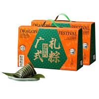 Huamei/华美 粽情粽意 粽子礼盒 2盒粽情粽意礼盒 礼盒装 2032g
