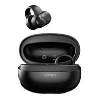 SANAG塞那蓝牙耳机Z50pro耳夹式 AI骨传导概念无线通话降噪运动无损音乐耳机 【骨传导】升级顶配款 御辇黑 声学突破·品质认证 【骨传导】顶配款 御辇黑