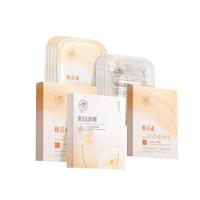 儒意 RUYI面膜补水美白提亮肤色收缩毛孔面部紧致抗皱提拉细纹熬夜补水面膜