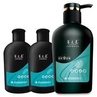 养元青控油防脱洗发水500ml+100ml*2