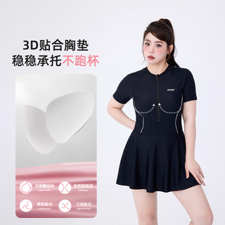 agliondy大码游泳衣女士防晒胖mm2025微胖遮肉显瘦游泳馆 XXL 泳衣+B杯硅胶胸垫 修饰胸型
