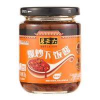 六必居 爆炒下饭酱 230g 拌饭酱夹馍拌面酱 不使用防腐剂 中华老字号