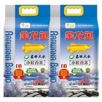 金龙鱼 小町香米5KG 东北吉林大米生态基地 5kg*2