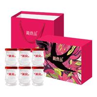 鲍尚品 燕窝 即食燕窝孕妇礼盒45g*6瓶女性新礼物