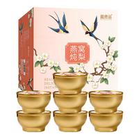 鲍尚品燕窝炖梨羹礼盒252g*7碗 整颗酥梨即食速食小吊梨汤清润代餐 【252g*7碗】燕窝炖梨礼盒