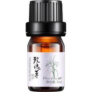玫瑰草精油5ml提亮肤色按摩面部身体按摩护肤保湿室内空间熏香