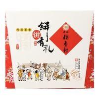 北京稻香村稻香村糕点礼盒年货礼盒大礼包春节北京特产京八件中华老字号 饼饼有礼礼盒2300g+手提袋