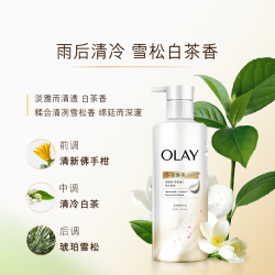 玉兰油 烟酰胺水光身体乳 250g 赠京东家政