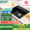 汉斯格雅 hansgrohe 厨房水槽NemoN-100CT石英石水槽至尊黑台上盆单槽带自动下水