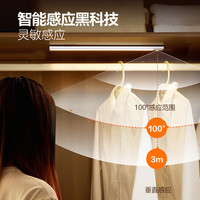 公牛（BULL）人体感应橱柜灯衣柜灯MC-A003B-ES磁吸卧室床沿小夜灯80CM3000K